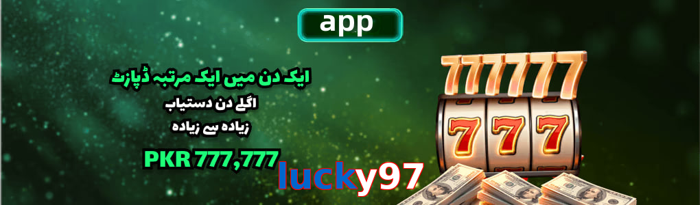 Lucky97 app